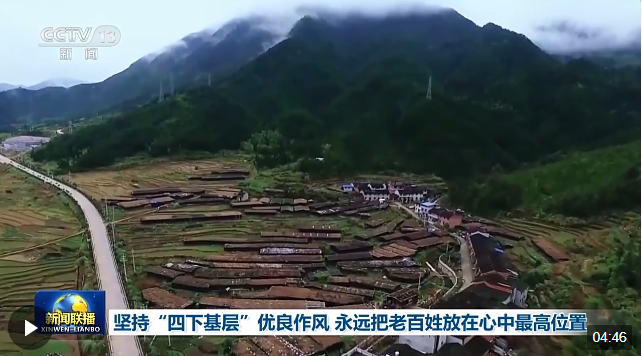 深入群眾問(wèn)需于民 “四下基層”永遠(yuǎn)把老百姓放在心中最高位置
