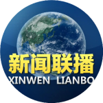 劃重點(diǎn)！中央經(jīng)濟(jì)工作會(huì)議要點(diǎn)梳理