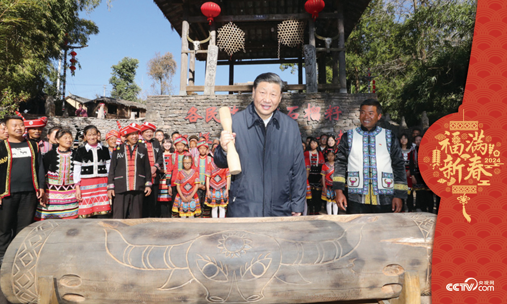 2020年1月19日，習(xí)近平總書記來到騰沖市清水鄉(xiāng)三家村中寨司莫拉佤族村看望鄉(xiāng)親們，走進(jìn)村民家中了解脫貧攻堅(jiān)情況，并向大家送上新春祝福。