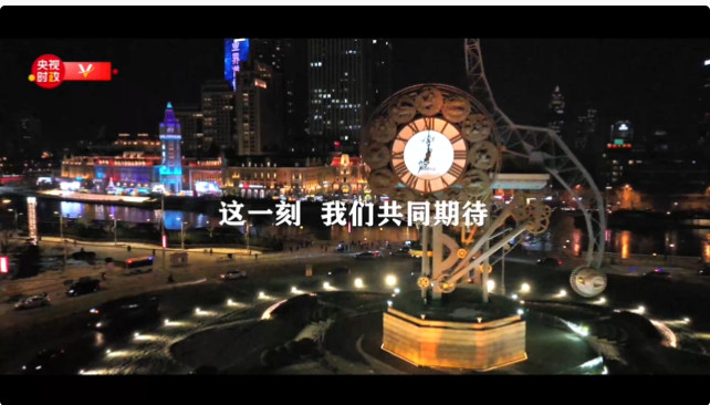 時(shí)政微紀(jì)錄丨直抵人心的聲音2024