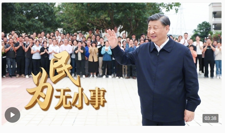 連心丨為民無小事