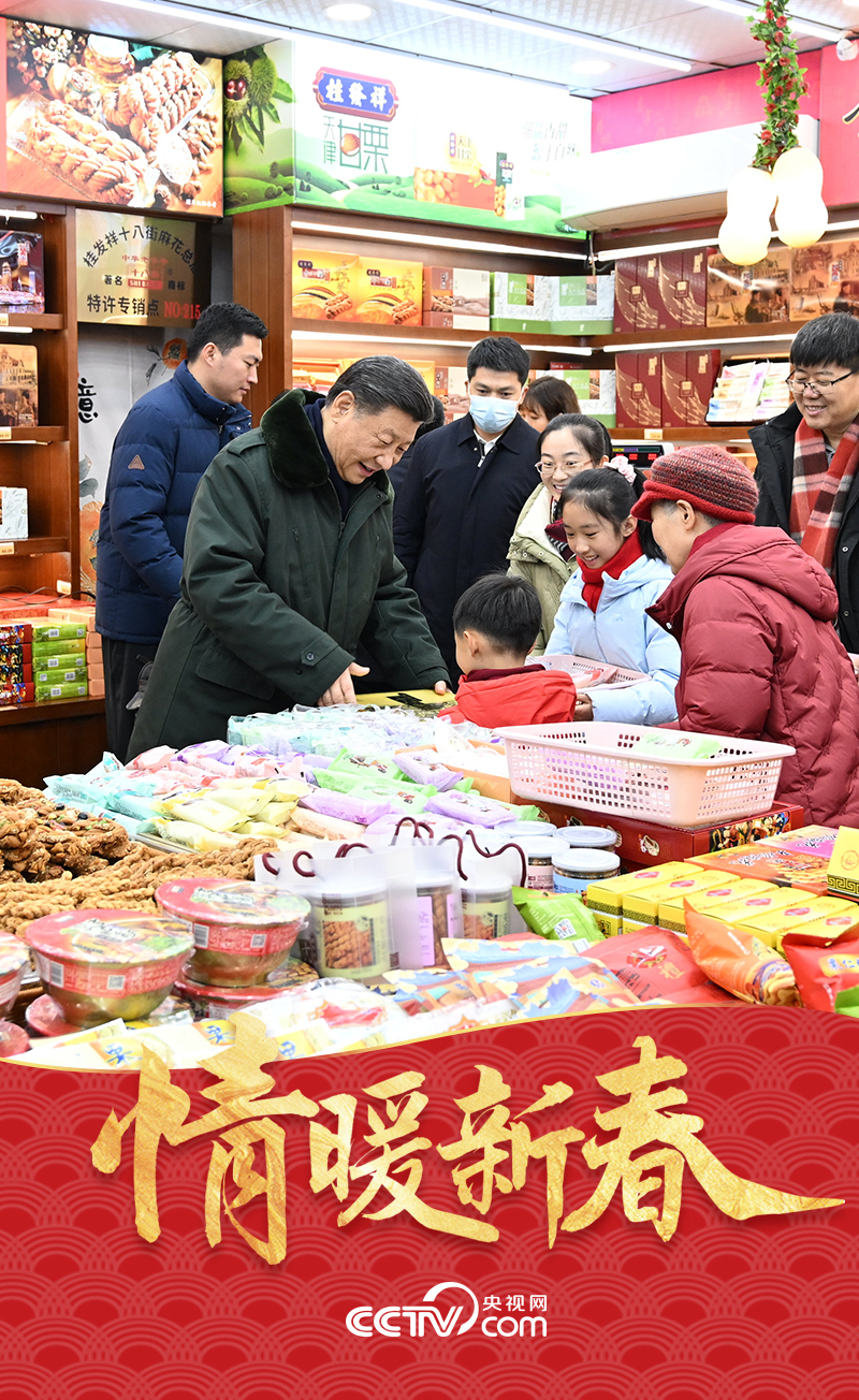 團圓年｜情暖新春