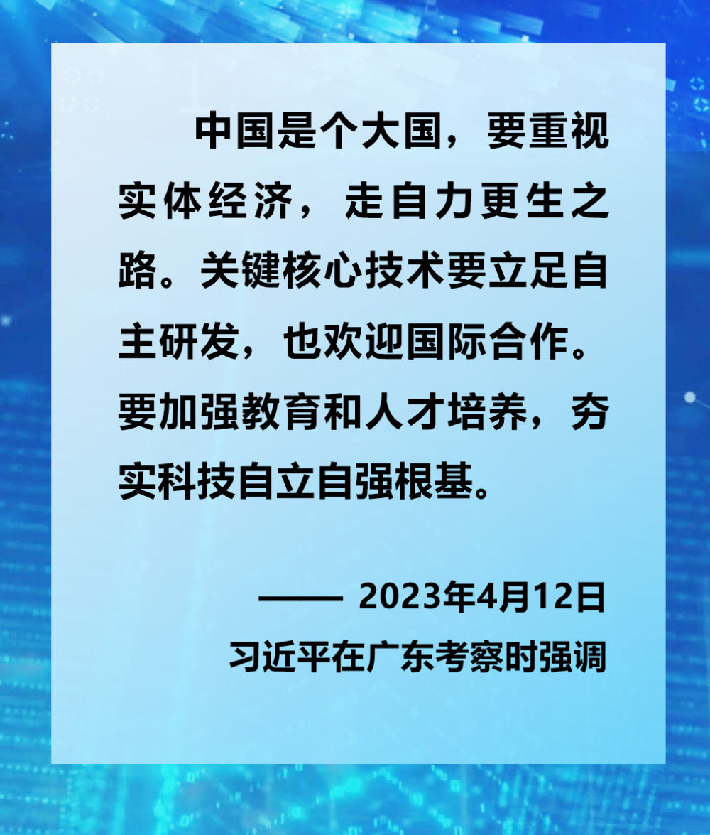 鏡觀·領(lǐng)航 | 2023年赴基層調(diào)研，總書記這樣談經(jīng)濟(jì)高質(zhì)量發(fā)展