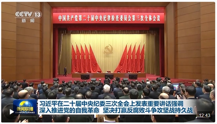 微信截圖_20240109104635.png