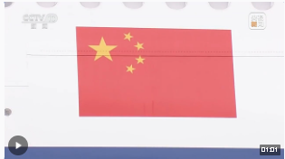 習(xí)近平結(jié)束中美元首會(huì)晤并出席亞太經(jīng)合組織第三十次領(lǐng)導(dǎo)人非正式