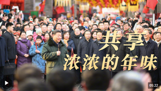 團(tuán)圓年丨共享濃濃的年味