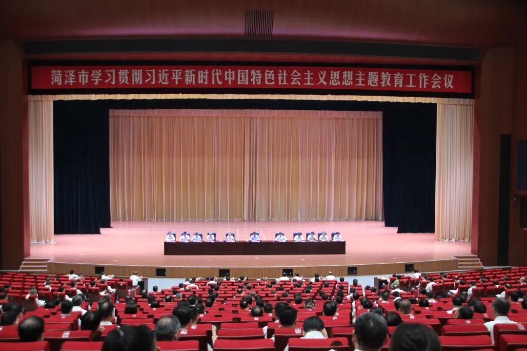 2023年山東省菏澤市重大事件回顧