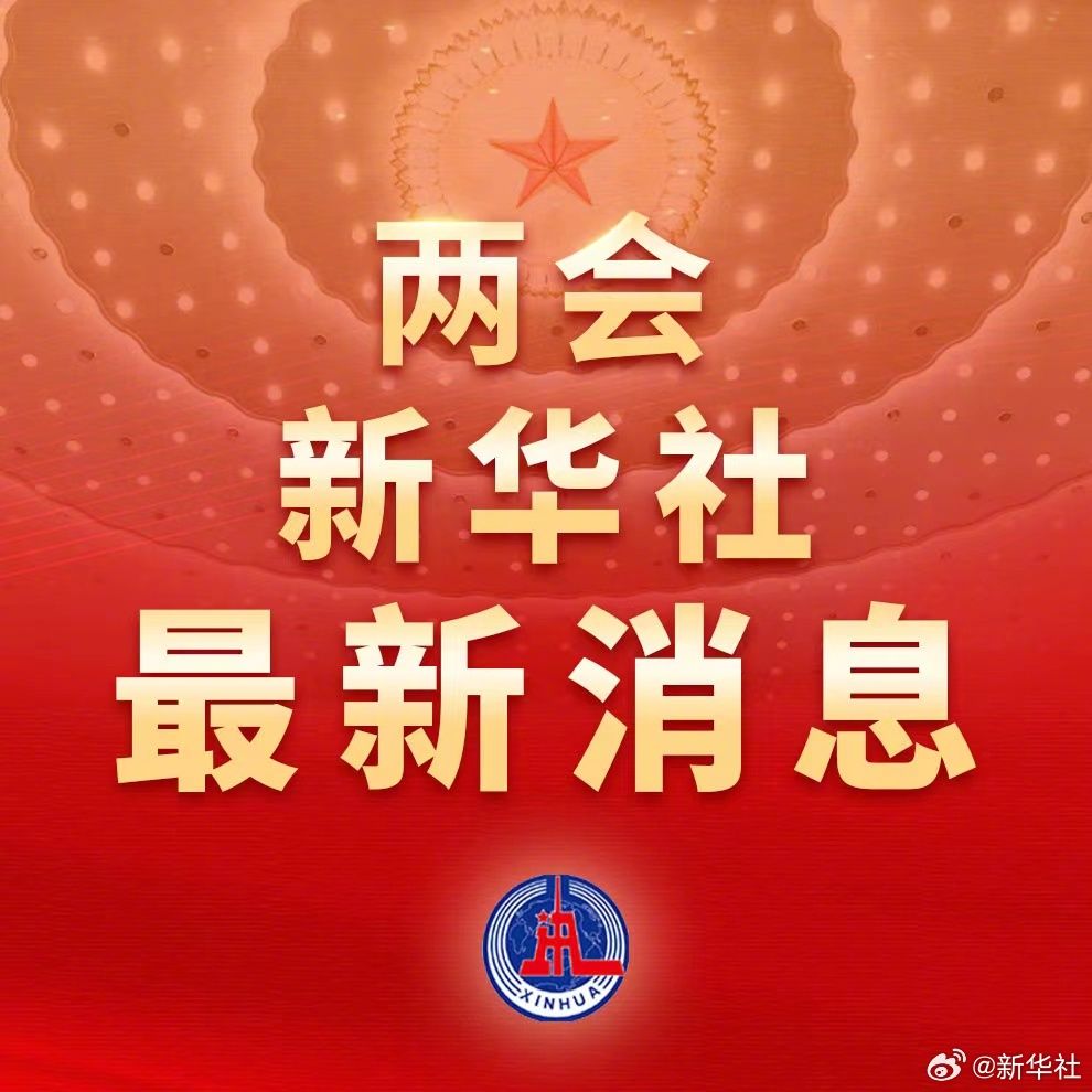 習(xí)近平參加江蘇代表團(tuán)審議