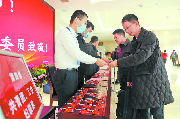菏澤進(jìn)入“兩會(huì)時(shí)間”