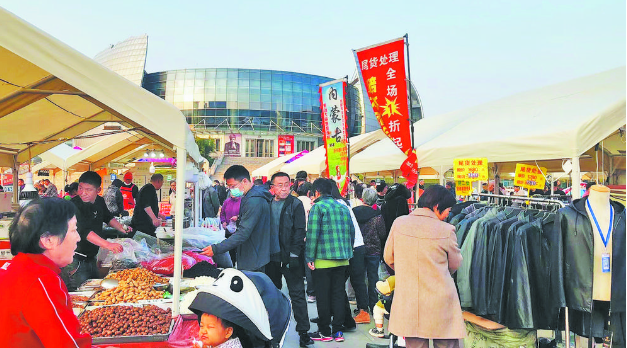 2023菏澤“雙十一”黃河大集惠民消費文化展舉行共赴約“惠”