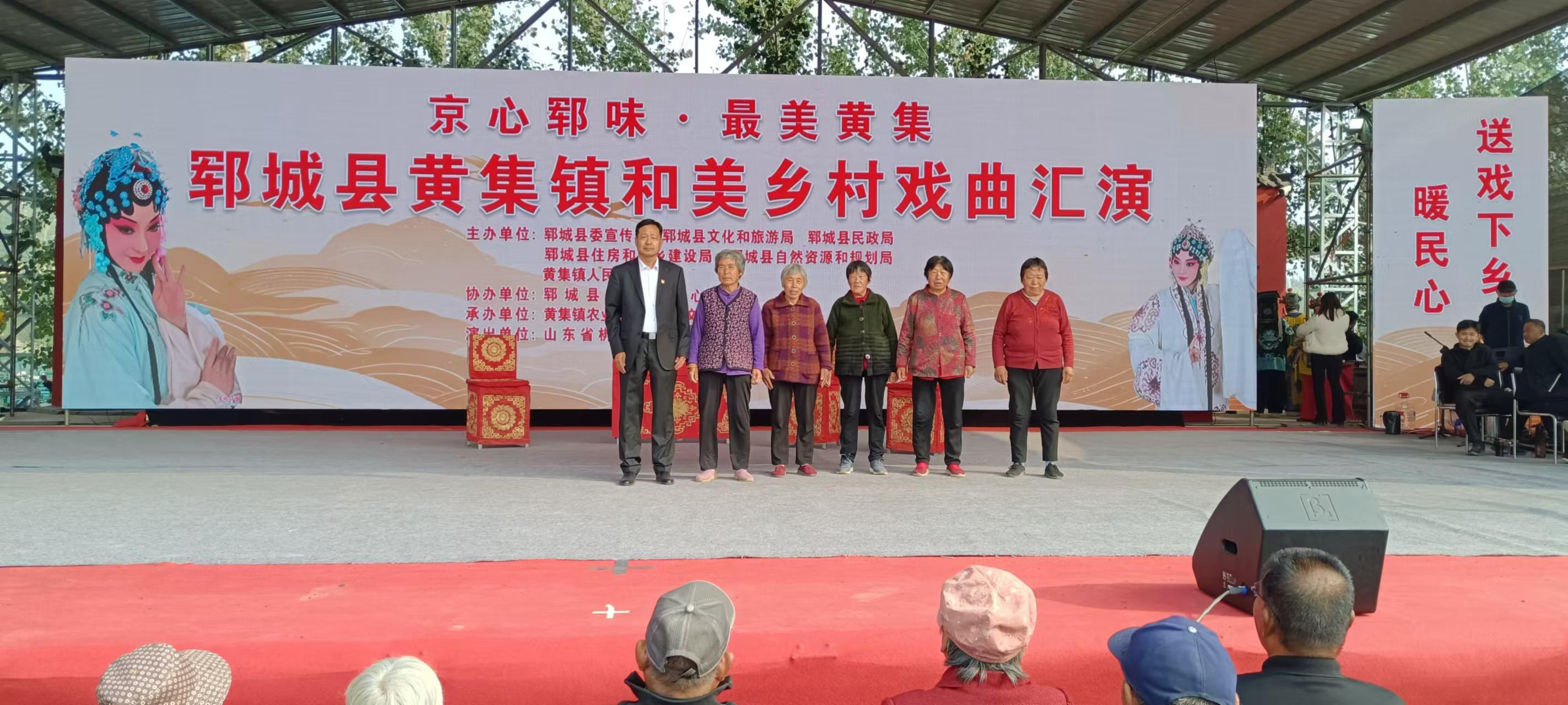 鄆城縣黃集鎮(zhèn)：倡導(dǎo)移風(fēng)易俗 爭(zhēng)做道德模范