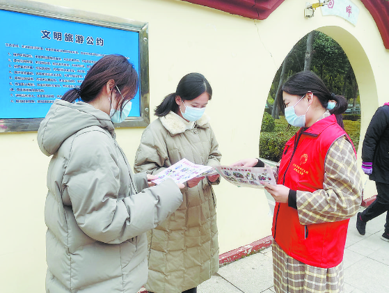 文明游園 從我做起