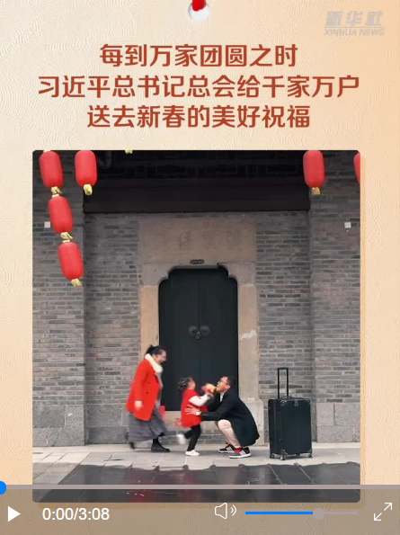 創(chuàng)意微視頻｜溫暖的祝福 奮進的力量