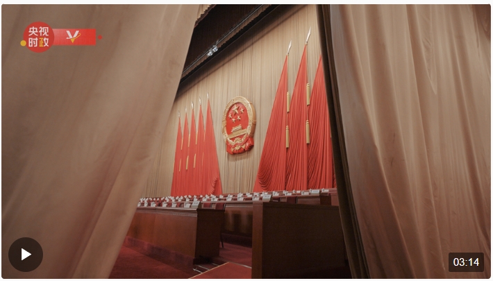 時(shí)政微紀(jì)錄丨春天的盛會(huì) 習(xí)近平2024年“兩會(huì)時(shí)間”