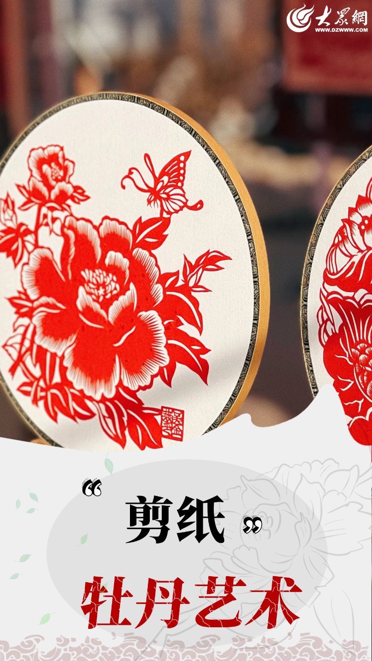 這就是山東·菏澤 | 當(dāng)藝術(shù)遇見牡丹，絕美！