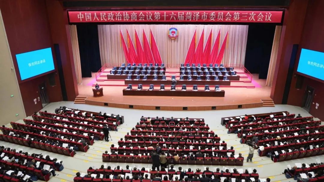 今天，市政協(xié)十六屆三次會(huì)議隆重開(kāi)幕！