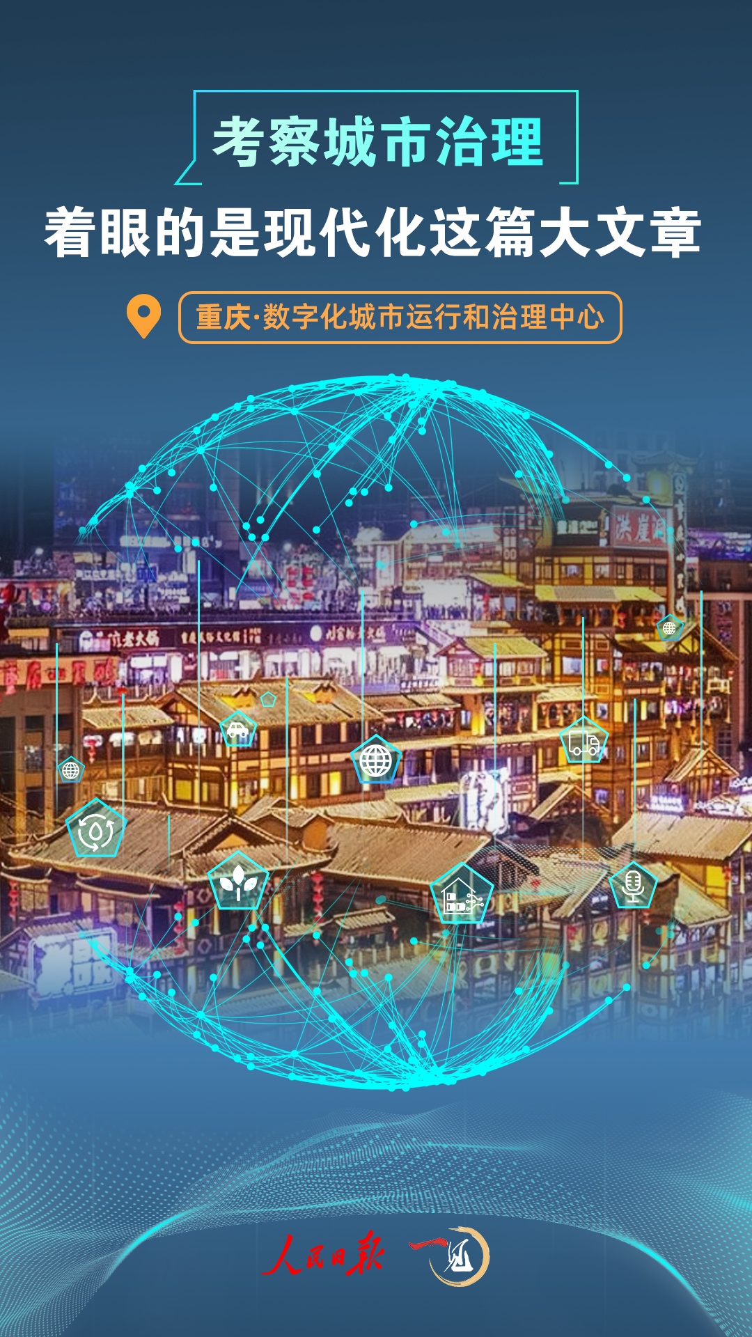 微信圖片_20240424123615.png?x-oss-process=style/w10