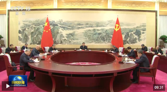 中共中央政治局召開民主生活會 習(xí)近平主持會議并發(fā)表重要講話