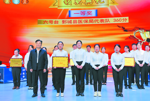 “練兵比武”提升業(yè)務(wù)技能，暢通醫(yī)保服務(wù)“最后一公里”全市醫(yī)保