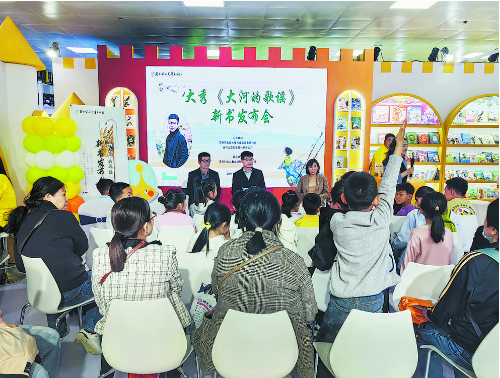 回味童年“鳥(niǎo)鳴” 傾聽(tīng)“大河歌謠”
