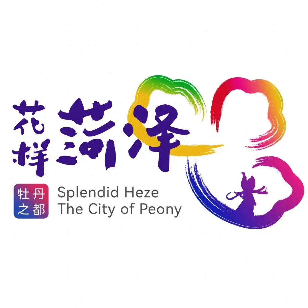 @廣大菏澤市民朋友，請(qǐng)收下這份倡議書(shū)