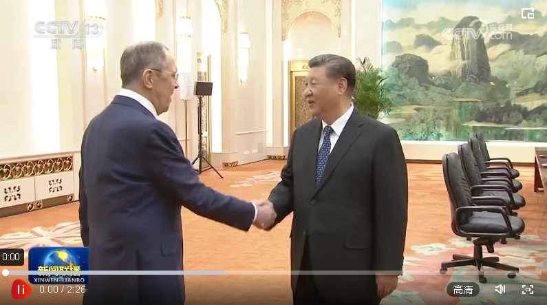 習(xí)近平會見俄羅斯外長拉夫羅夫