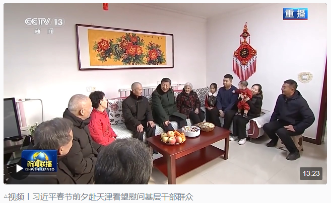 時(shí)政新聞眼丨春節(jié)前夕考察天津，習(xí)近平強(qiáng)調(diào)了什么？