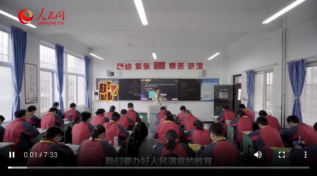 跟著總書記看中國 | 教育強(qiáng)國