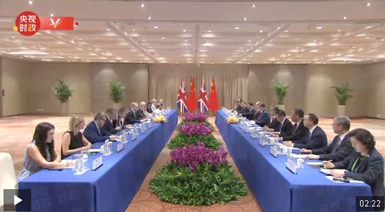 獨(dú)家視頻丨習(xí)近平會(huì)見英國(guó)首相斯塔默