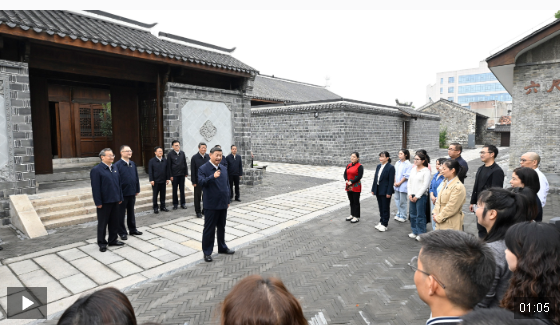 獨家視頻丨習(xí)近平在安徽考察調(diào)研