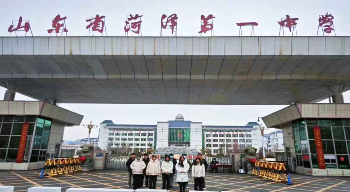 青春恰似火，揚(yáng)帆正當(dāng)時(shí)西農(nóng)學(xué)子赴山東省菏澤第一中學(xué)回訪實(shí)錄