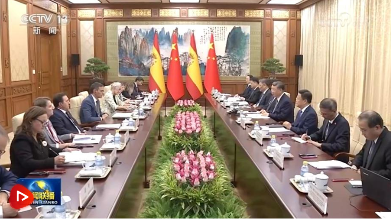 習(xí)近平會見西班牙首相桑切斯