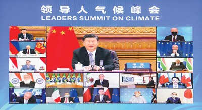 2021年4月22日晚，應美國總統(tǒng)拜登邀請，國家主席習近平在北京以視頻方式出席領導人氣候峰會，并發(fā)表題為《共同構建人與自然生命共同體》的重要講話。新華社記者 李 響攝