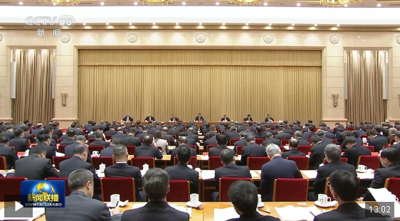 視頻丨中央經(jīng)濟(jì)工作會議在北京舉行 習(xí)近平出席會議并發(fā)表重要講話