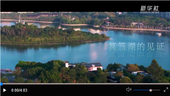 擘畫(huà)鷺島新畫(huà)卷——習(xí)近平生態(tài)文明思想的“廈門(mén)實(shí)踐”
