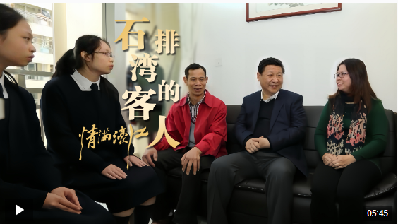 情滿濠江｜石排灣的客人