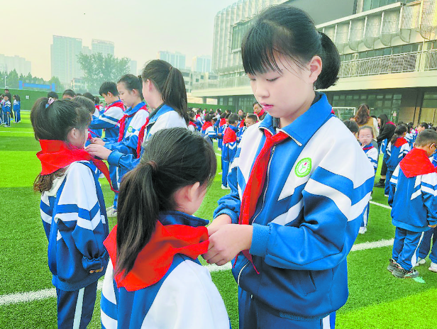 爭做新時代好隊員