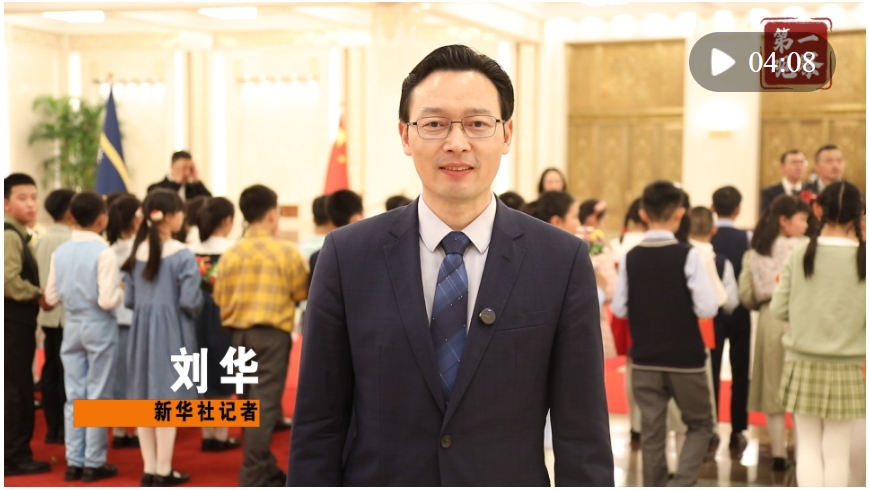 第一觀察·現(xiàn)場 | 復(fù)交兩個月后，中瑙兩國元首在北京會面