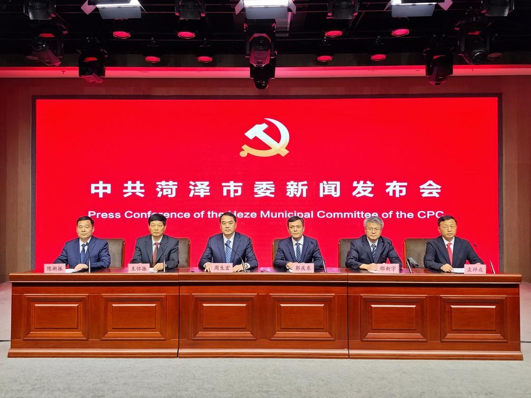 菏澤多措并舉深化黨的建設(shè)制度改革