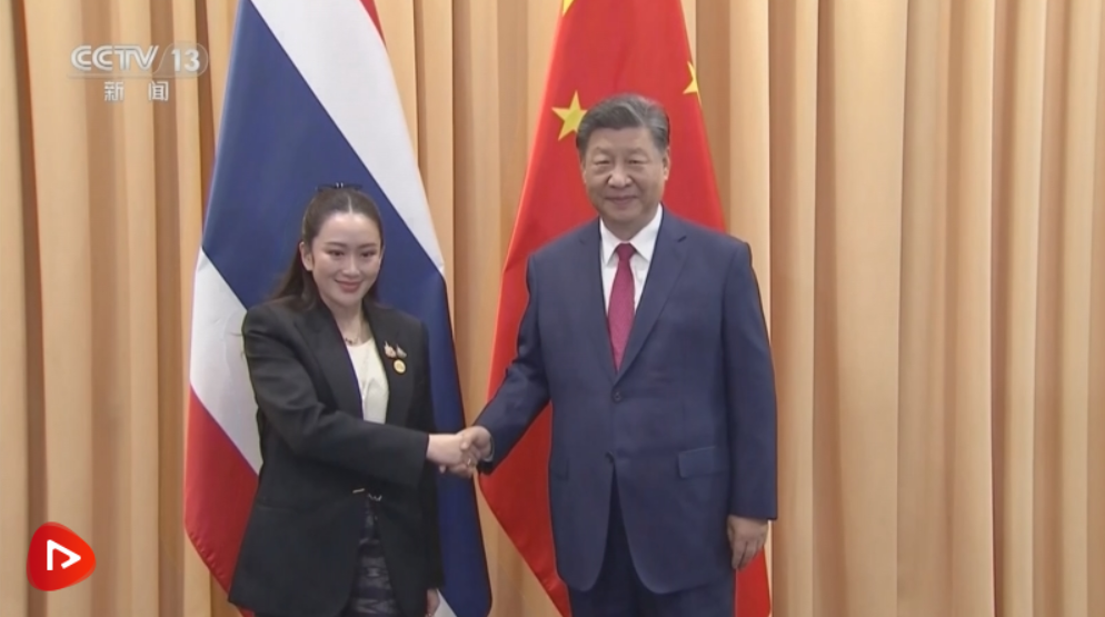 習(xí)近平會見泰國總理佩通坦