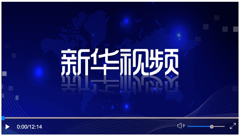 中央外事工作會(huì)議在北京舉行 習(xí)近平發(fā)表重要講話