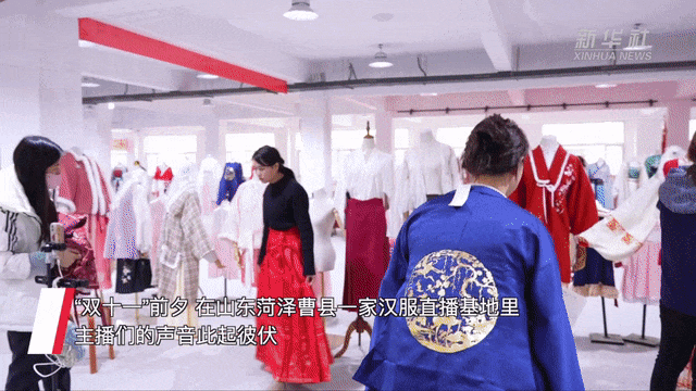 這就是山東·菏澤 | 曹縣：村莊里的“電商盛事”