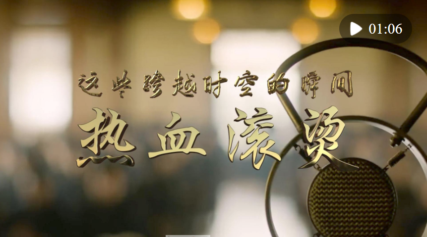 追光的你｜這些跨越時空的瞬間熱血滾燙
