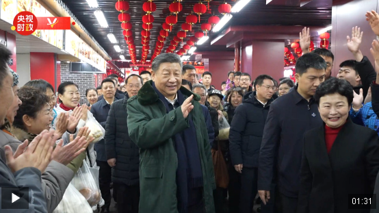 習(xí)近平在遼寧沈陽(yáng)市考察調(diào)研