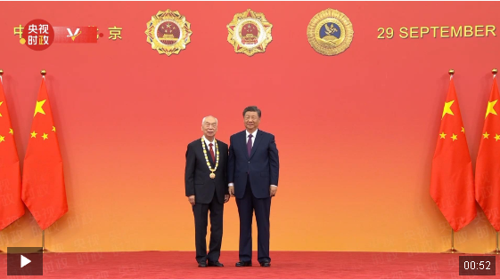 獨(dú)家視頻丨習(xí)近平向張燮林頒授“體育工作杰出貢獻(xiàn)者”國(guó)家榮譽(yù)稱(chēng)
