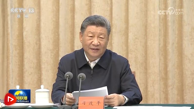 習(xí)近平主持召開全面推動黃河流域生態(tài)保護和高質(zhì)量發(fā)展座談會強調(diào)