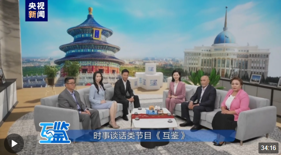 互鑒丨以誠相待 以信相交 續(xù)寫中哈友好新篇章