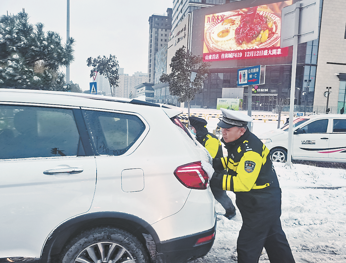菏澤交警上千警力迎戰(zhàn)雨雪