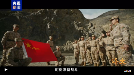 淬火丨聽，這是一代代中國軍人的誓言