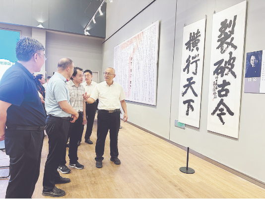 翰墨結(jié)緣 傳承書道